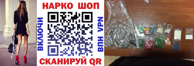Наркотические вещества Ливны Канабис  A-PVP  Cocaine  ГАШИШ  Меф мяу мяу 