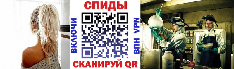 АМФЕТАМИН Premium Ливны