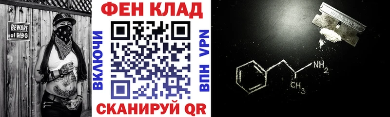 АМФЕТАМИН 98%  цены   Ливны 