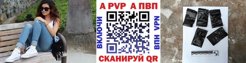 Альфа ПВП Crystall  Ливны 