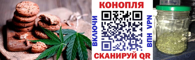 MEGA ССЫЛКА  Ливны  Печенье с ТГК марихуана 
