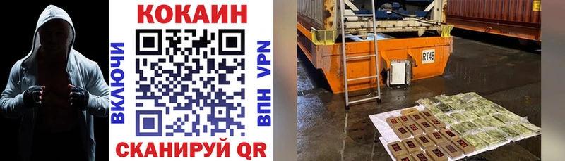КОКАИН 97% Ливны