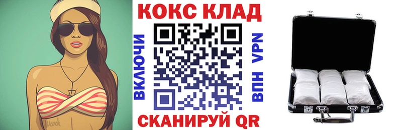 Кокаин 98%  продажа наркотиков  мега ссылки  Ливны 
