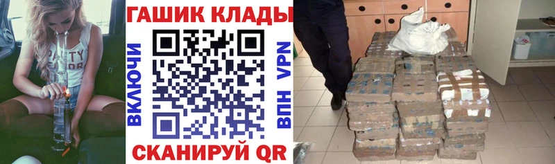ГАШ индика сатива  даркнет сайт  Ливны 
