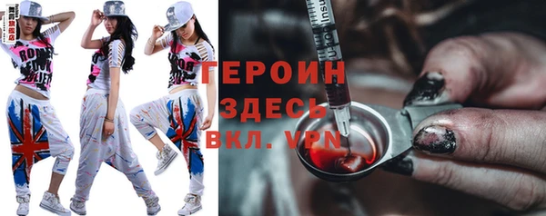 гашиш Арсеньев