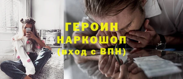 бутик Армянск