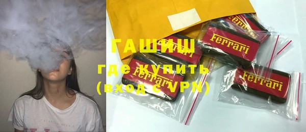 бутик Армянск