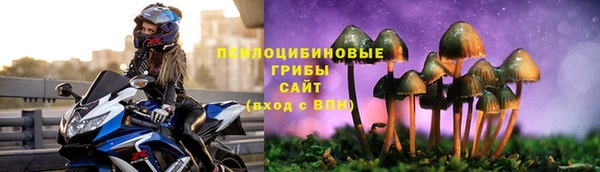 бутик Армянск