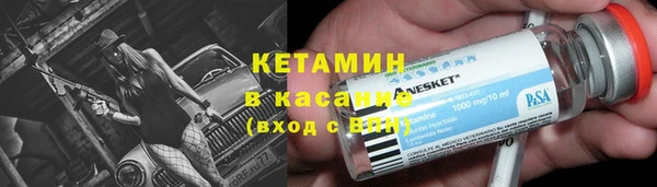 бутик Армянск