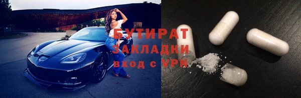 бутик Армянск