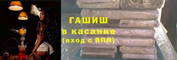 бутик Армянск
