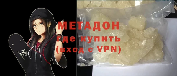 гашиш Арсеньев