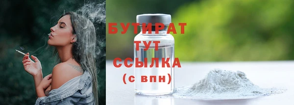 бутик Армянск