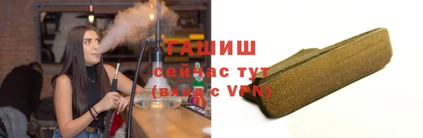 бутик Армянск