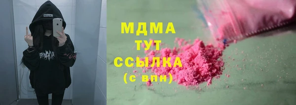 бутик Армянск