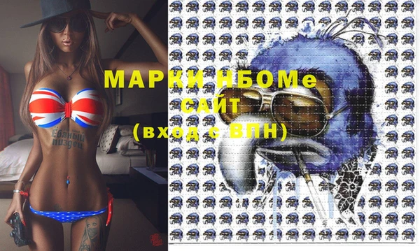 мефедрон Аркадак