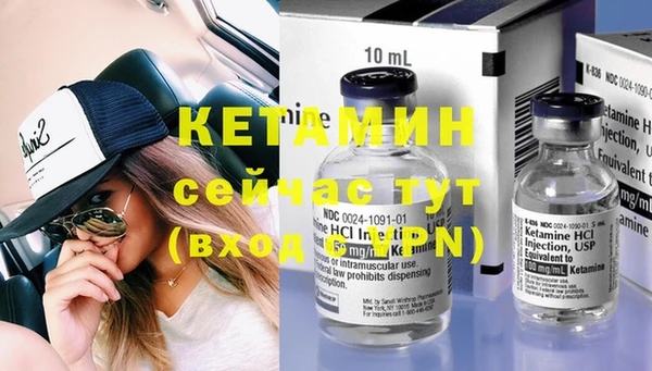 стафф Вязьма