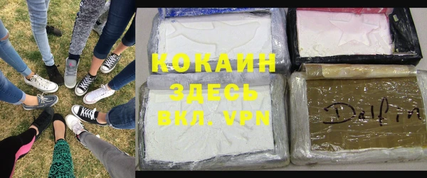 бутик Армянск
