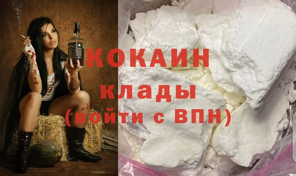 мефедрон Аркадак