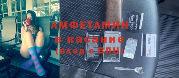 гашиш Арсеньев