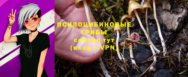 бутик Армянск