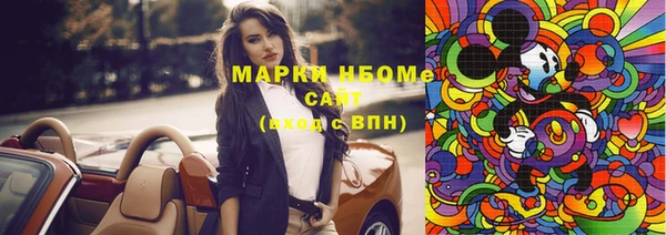 мефедрон Аркадак