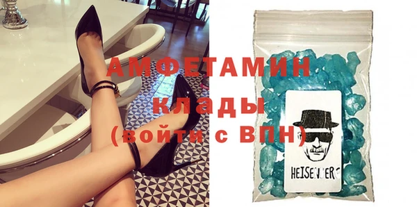 мефедрон Аркадак