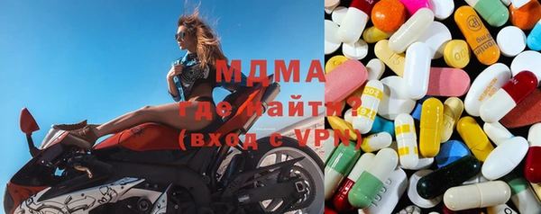 бутик Армянск