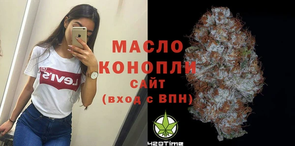 мефедрон Аркадак