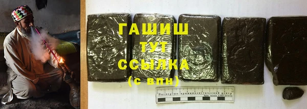 бутик Армянск