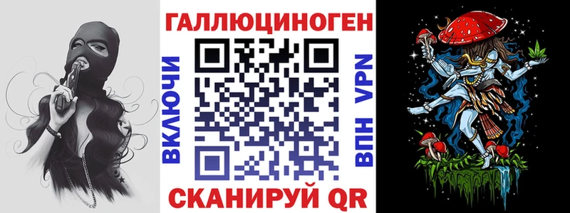 Галлюциногенные грибы Magic Shrooms  закладка  Ливны 